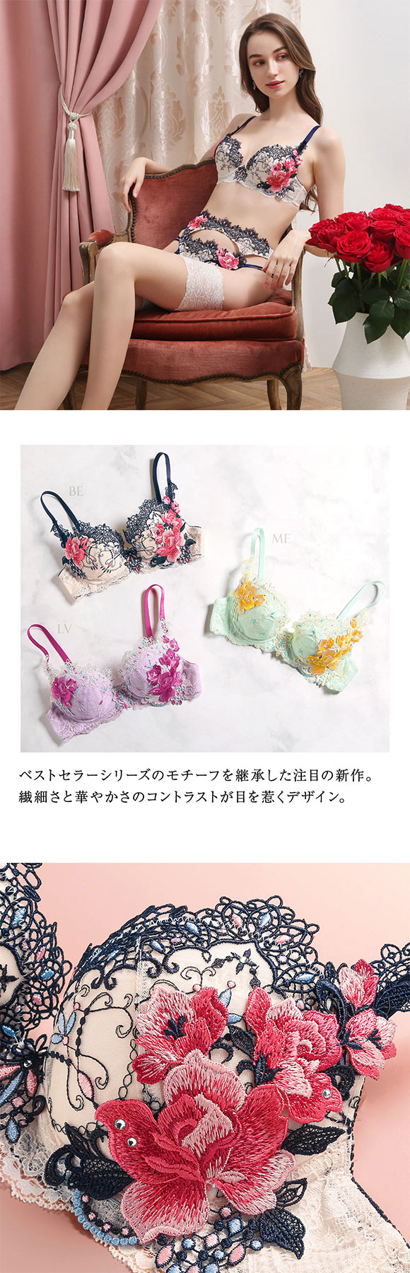 HIMICO ヒミコ ブラジャー 大きいサイズ アンダー80 B C D E F 単品 021series ランジェリー