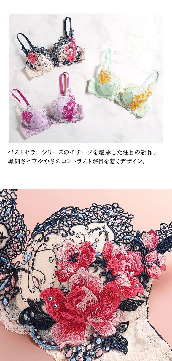 HIMICO ヒミコ ブラジャー 大きいサイズ アンダー80 B C D E F 単品 021series ランジェリー