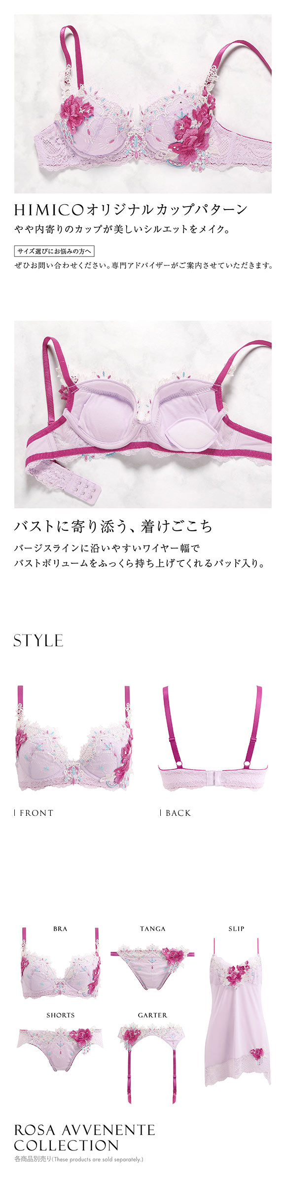HIMICO ヒミコ ブラジャー 大きいサイズ アンダー80 B C D E F 単品 021series ランジェリー