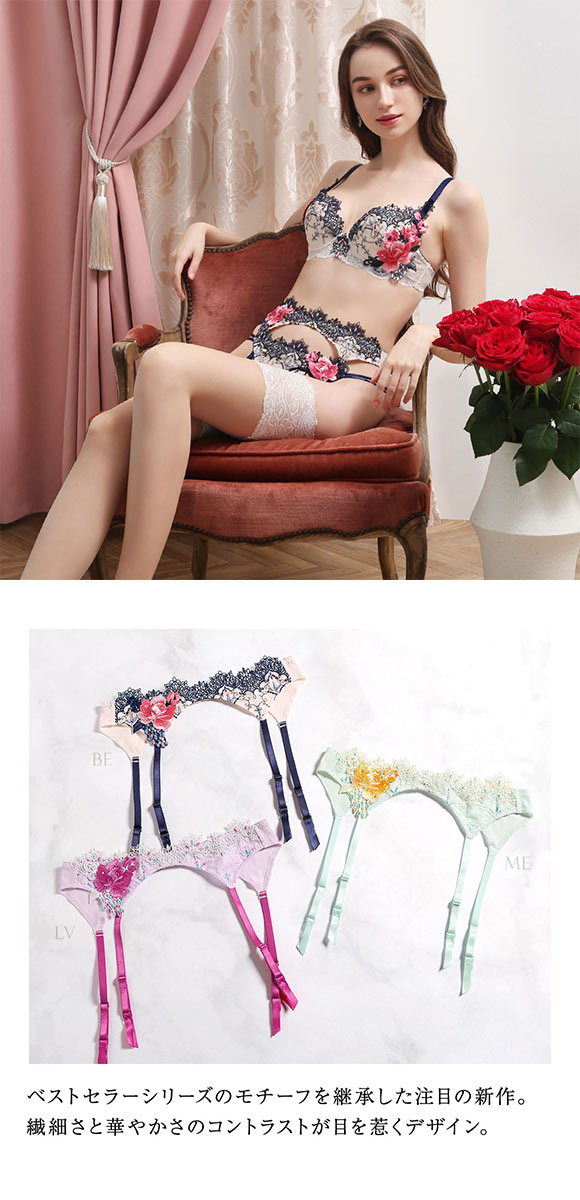 HIMICO ヒミコ ガーターベルト M L 021series ランジェリー