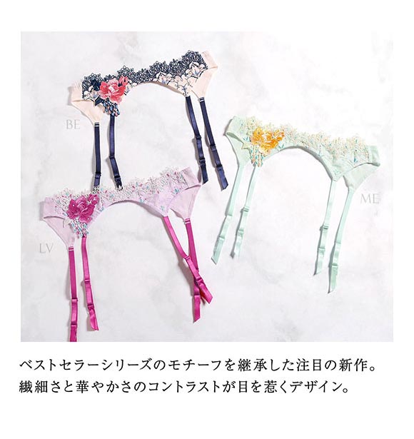 HIMICO ヒミコ ガーターベルト M L 021series ランジェリー