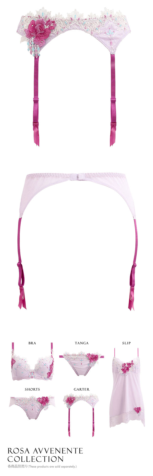 HIMICO ヒミコ ガーターベルト M L 021series ランジェリー