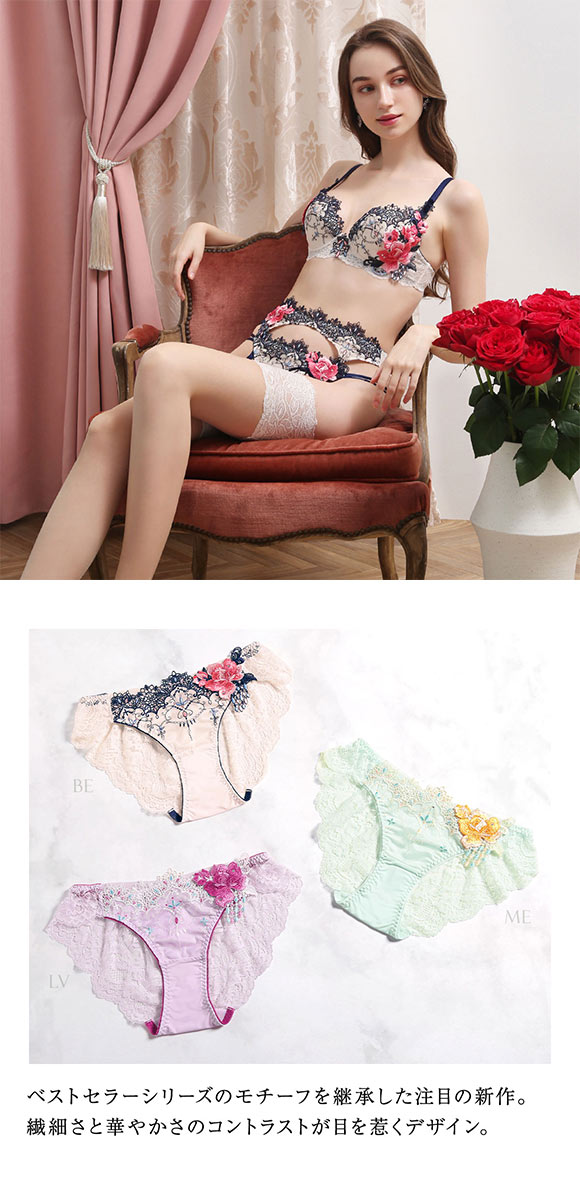 HIMICO ヒミコ ショーツ スタンダード M L バックレース 単品 021series ランジェリー