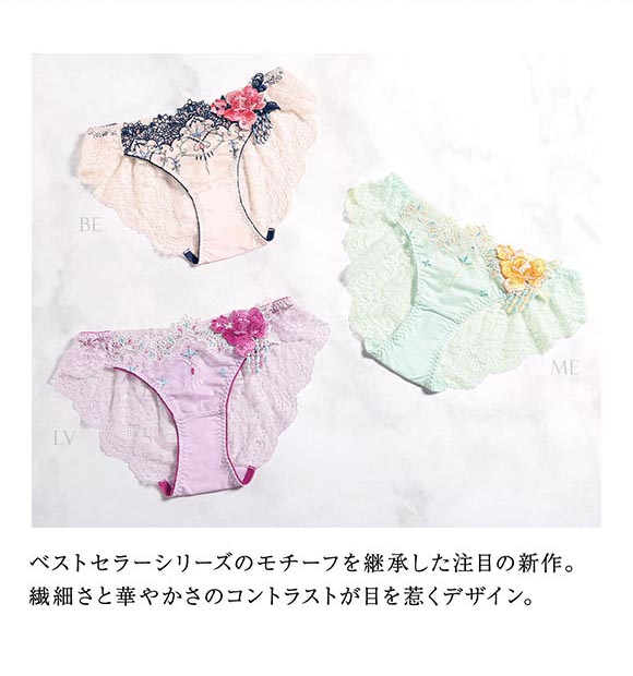 HIMICO ヒミコ ショーツ スタンダード M L バックレース 単品 021series ランジェリー