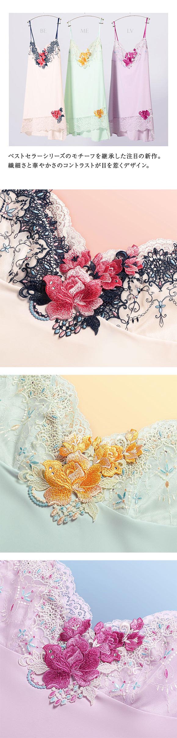 HIMICO ヒミコ スリップ ロングキャミソール M L 021series ランジェリー