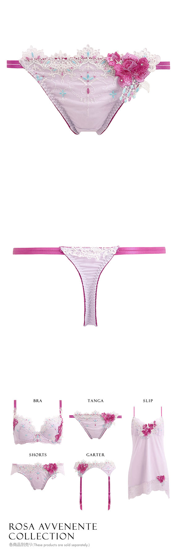 HIMICO ヒミコ ショーツ Tバック ソング タンガ M L 単品 021series ランジェリー