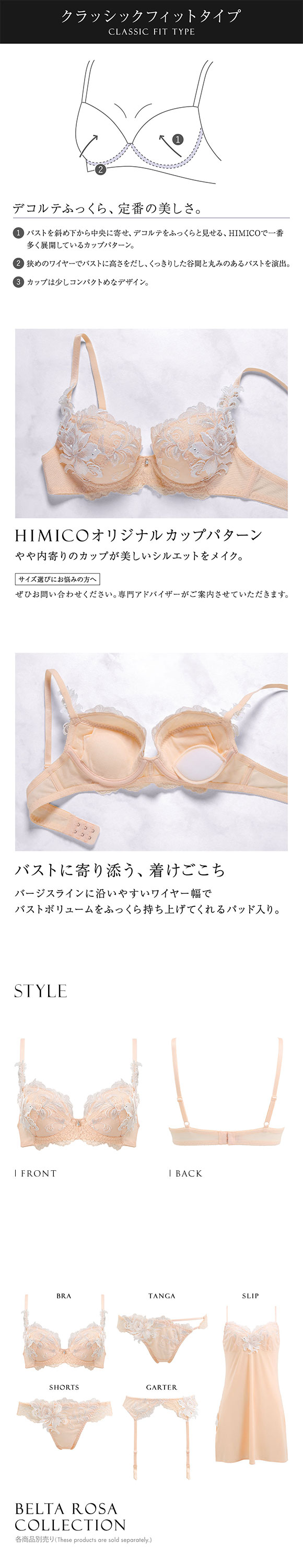 ヒミコ 022シリーズ HIMICOブラジャー 下着 レディース 勝負下着 セクシー 刺繍 ランジェリー ワイヤーブラ 大きいサイズ 白鳩