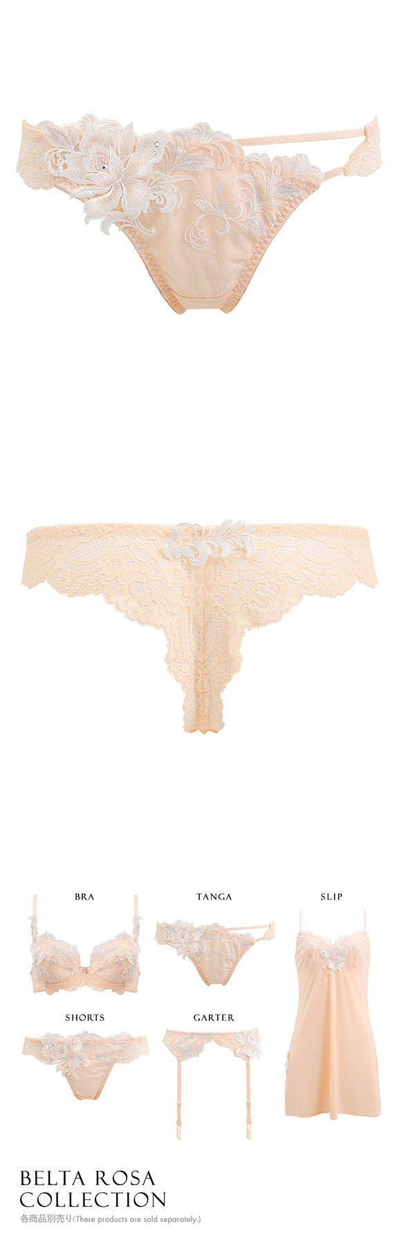 HIMICO ヒミコ ショーツ Tバック ソング タンガ M L 単品 022series ランジェリー