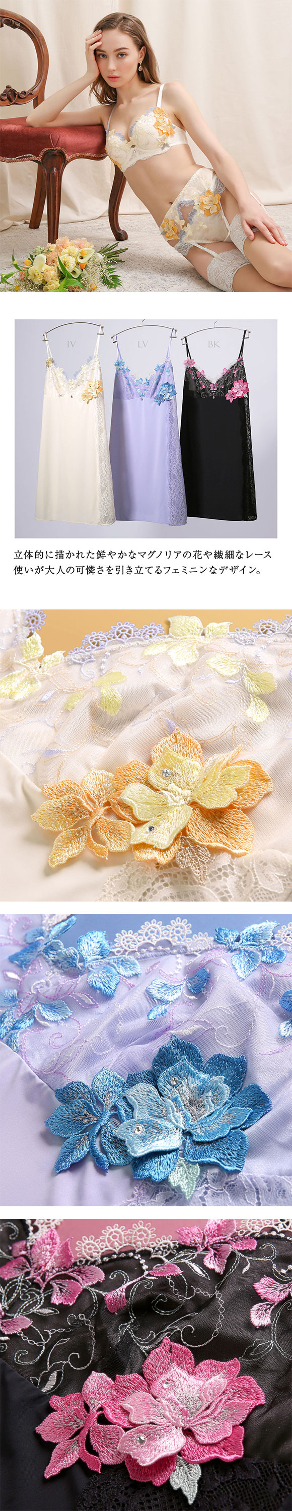 HIMICO ヒミコ 023series スリップ ロングキャミソール M L ランジェリー