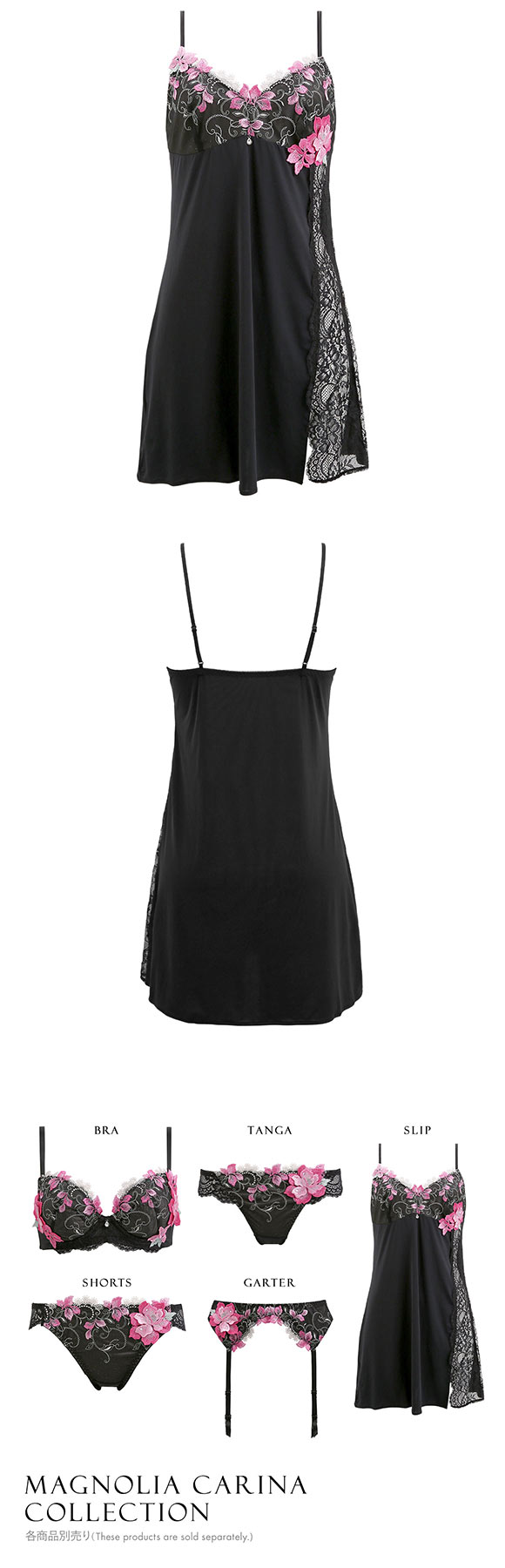 HIMICO ヒミコ 023series スリップ ロングキャミソール M L ランジェリー