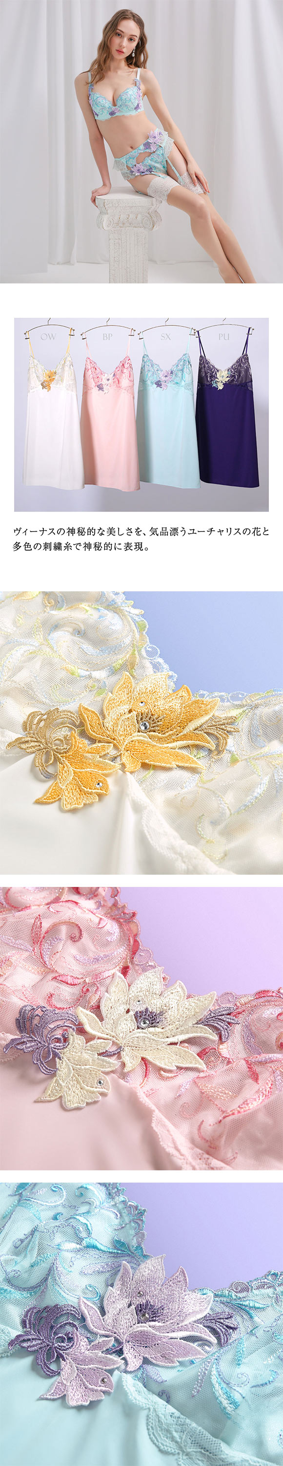 ヒミコ 024シリーズ スリップ ロングキャミソール M L ランジェリー HIMICO