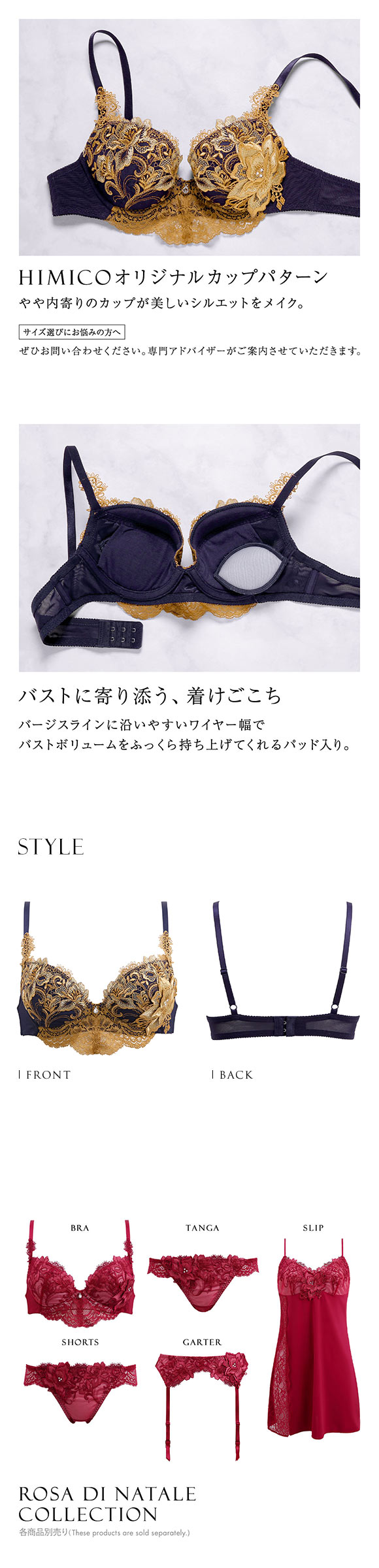 ヒミコ 025シリーズ ブラジャー 大きいサイズ アンダー80 B C D E F ランジェリー HIMICO