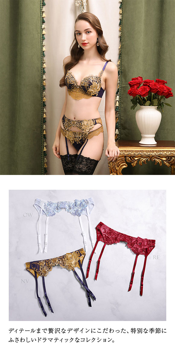 ヒミコ 025シリーズ ガーターベルト M L ランジェリー HIMICO