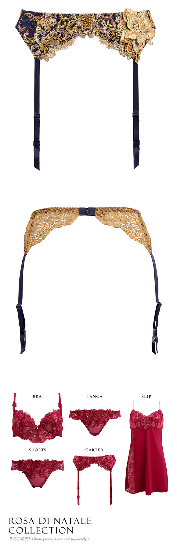 ヒミコ 025シリーズ ガーターベルト M L ランジェリー HIMICO