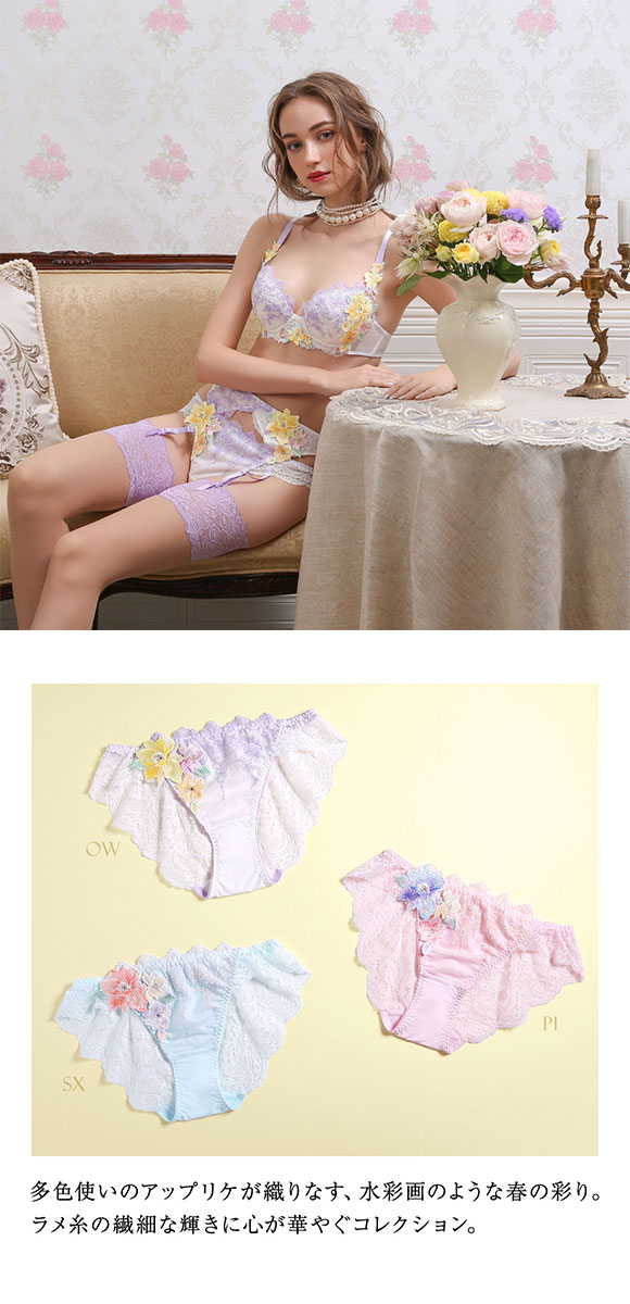 ヒミコ 027シリーズ ショーツ スタンダード M L ランジェリー HIMICO