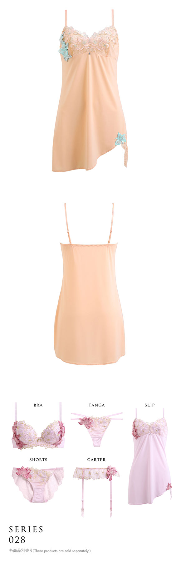 ヒミコ 028シリーズ スリップ ロングキャミソール M L ランジェリー HIMICO