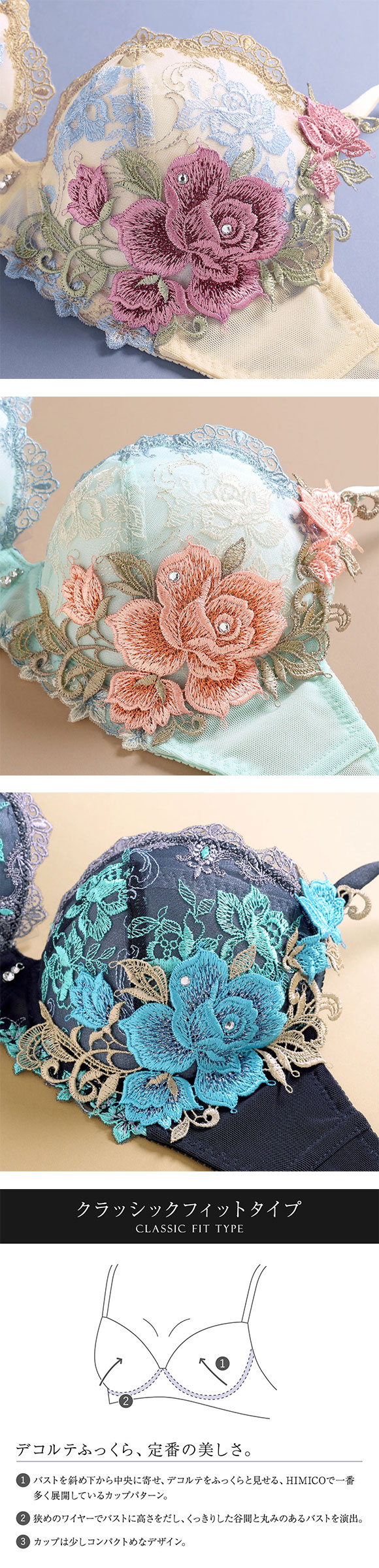 ヒミコ 029シリーズ ブラジャー 大きいサイズ アンダー80 B C D E F ランジェリー HIMICO