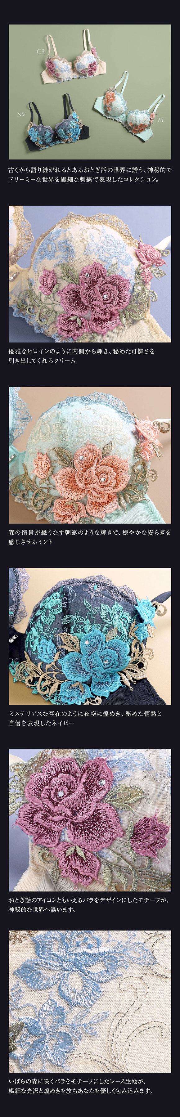 ヒミコ 029シリーズ ブラジャー 大きいサイズ アンダー80 B C D E F ランジェリー HIMICO