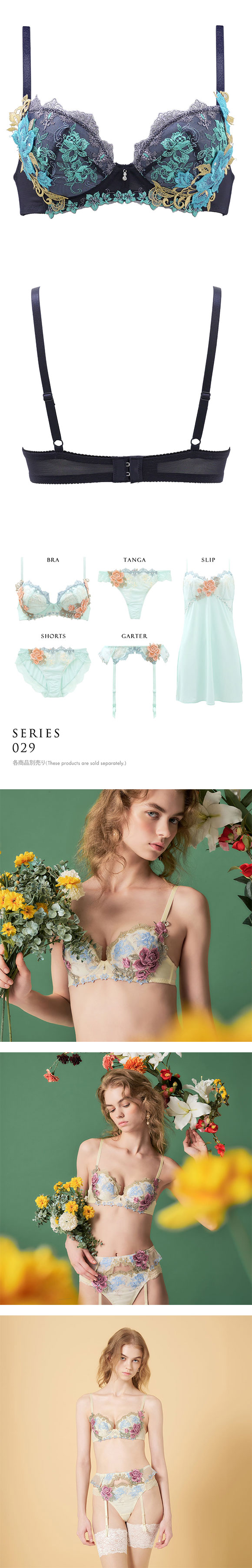 ヒミコ 029シリーズ ブラジャー 大きいサイズ アンダー80 B C D E F ランジェリー HIMICO