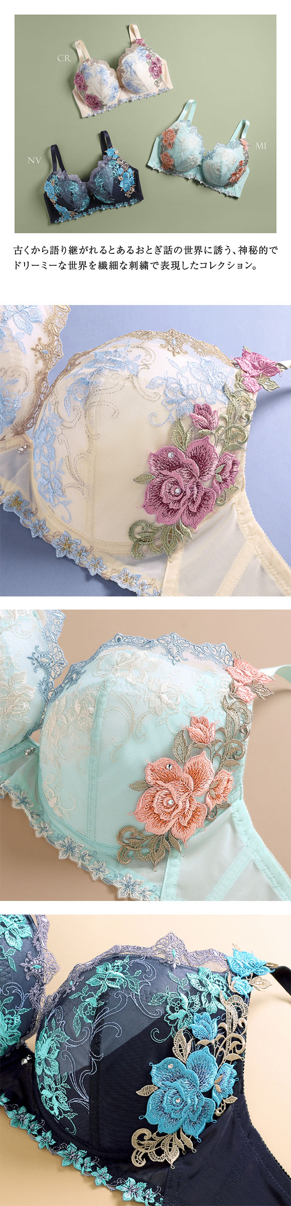 ヒミコ 029シリーズ ブラジャー グラマー 大きいサイズ アンダー80 G H I ランジェリー HIMICO
