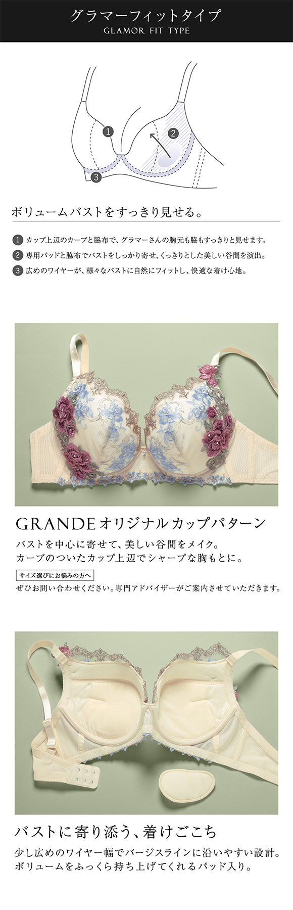 ヒミコ 029シリーズ ブラジャー グラマー 大きいサイズ アンダー80 G H I ランジェリー HIMICO