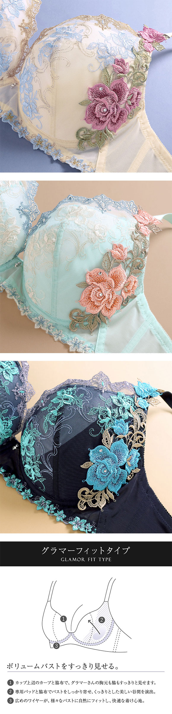 ヒミコ 029シリーズ ブラジャー グラマー 大きいサイズ アンダー80 G H I ランジェリー HIMICO