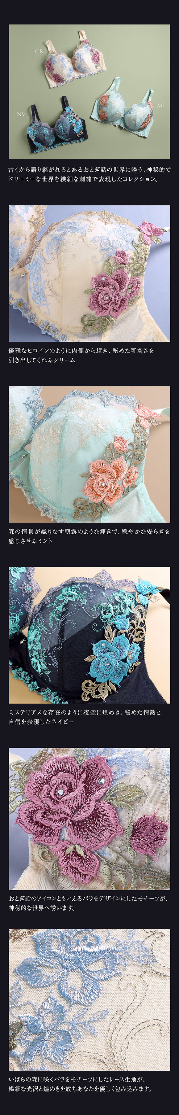 ヒミコ 029シリーズ ブラジャー グラマー 大きいサイズ アンダー80 G H I ランジェリー HIMICO