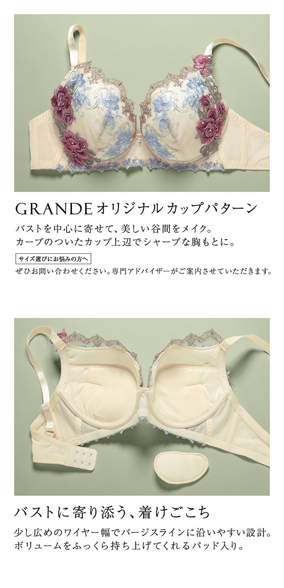 ヒミコ 029シリーズ ブラジャー グラマー 大きいサイズ アンダー80 G H I ランジェリー HIMICO