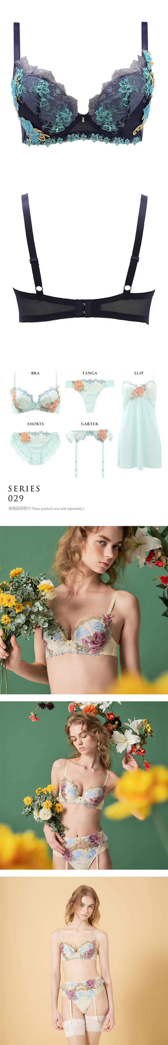 ヒミコ 029シリーズ ブラジャー グラマー 大きいサイズ アンダー80 G H I ランジェリー HIMICO