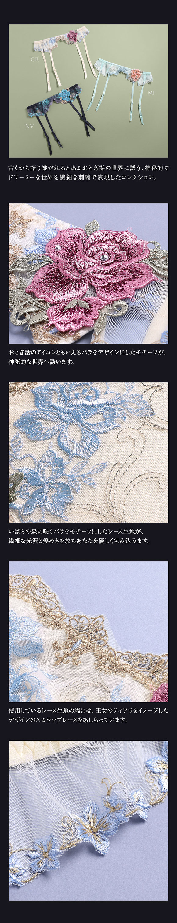 ヒミコ 029シリーズ ガーターベルト M L LL ランジェリー HIMICO