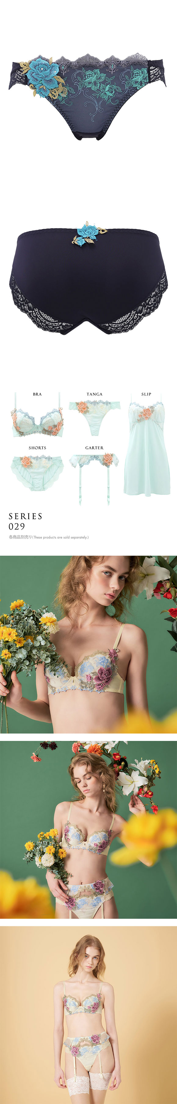 ヒミコ 029シリーズ ショーツ スタンダード M L LL ランジェリー HIMICO