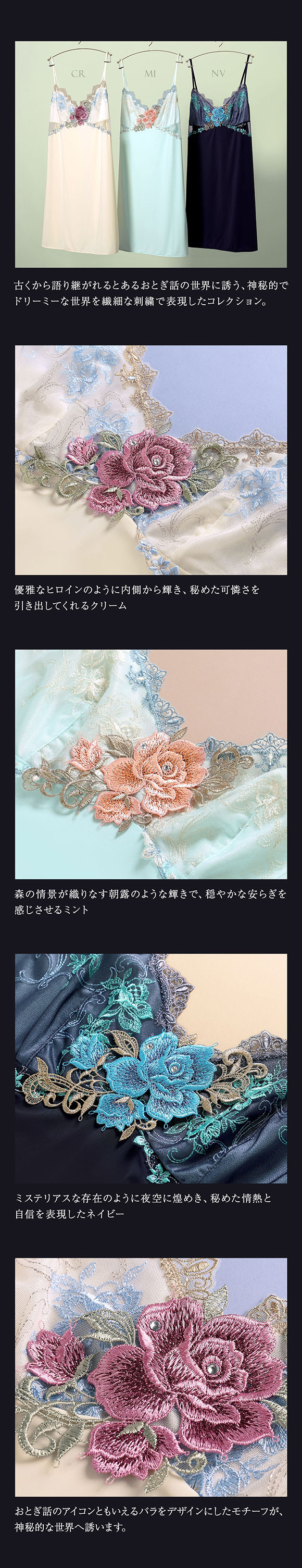 ヒミコ 029シリーズ スリップ ロングキャミソール M L LL ランジェリー HIMICO