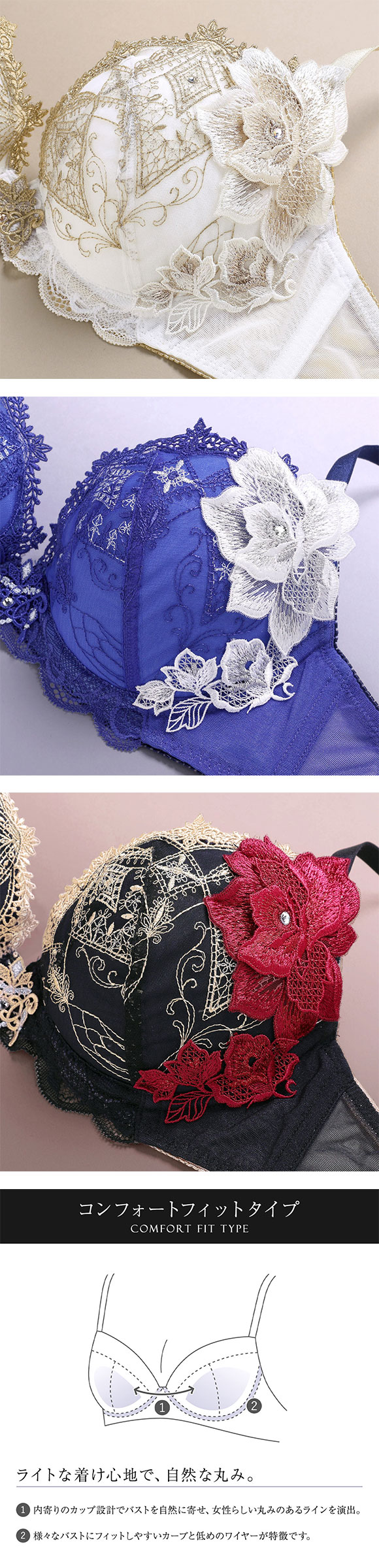 ヒミコ 030シリーズ ブラジャー 大きいサイズ アンダー80 B C D E F ランジェリー HIMICO