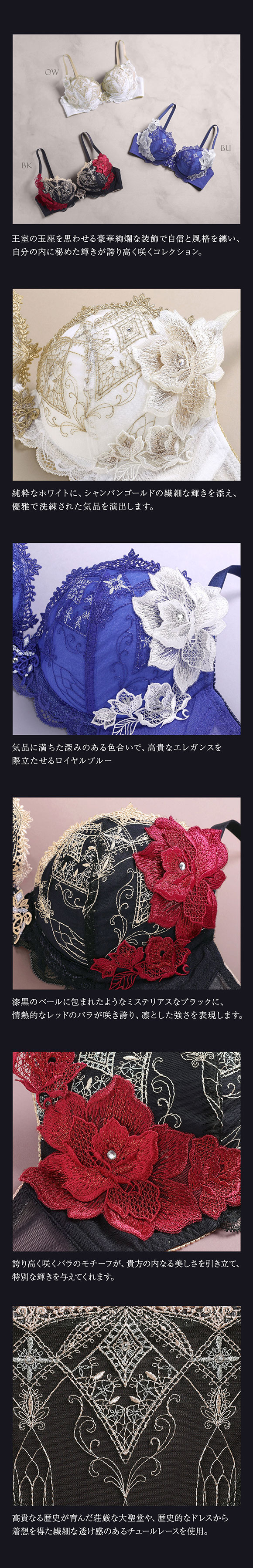 ヒミコ 030シリーズ HIMICOブラジャー 下着 レディース 勝負下着 セクシー 刺繍 ランジェリー ワイヤーブラ 大きいサイズ 白鳩