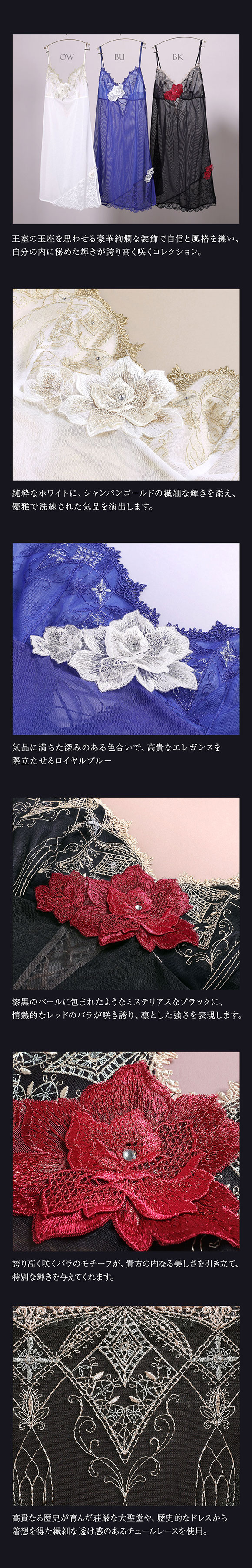 ヒミコ 030シリーズ スリップ ロングキャミソール M L ランジェリー HIMICO