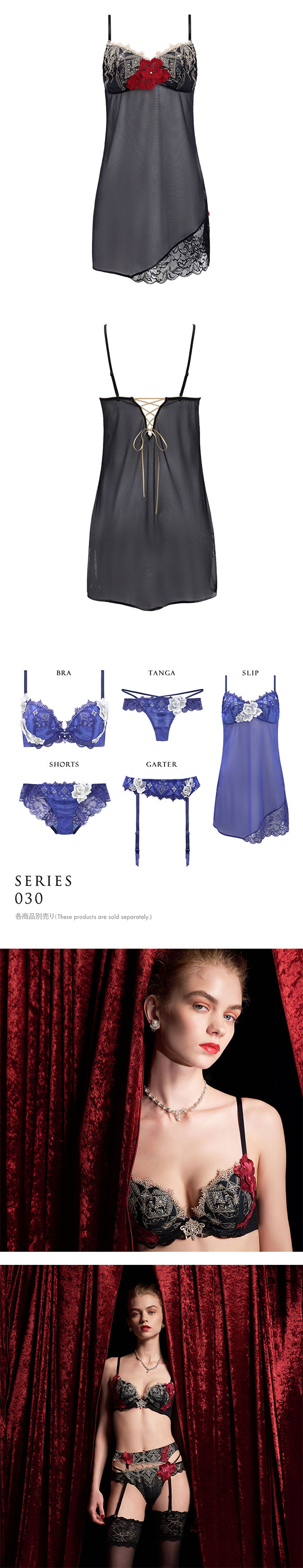 ヒミコ 030シリーズ スリップ ロングキャミソール M L ランジェリー HIMICO