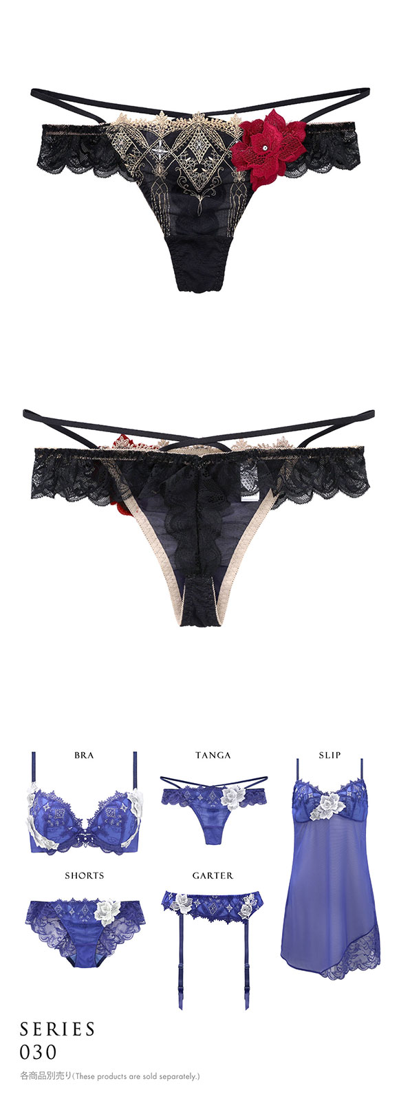 ヒミコ 030シリーズ ショーツ Tバック ソング タンガ M L ランジェリー HIMICO