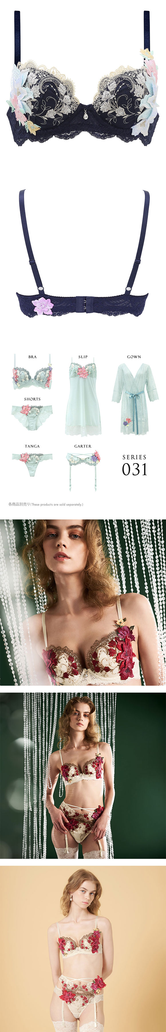 ヒミコ 031シリーズ ブラジャー 大きいサイズ アンダー80 B C D E F ランジェリー HIMICO