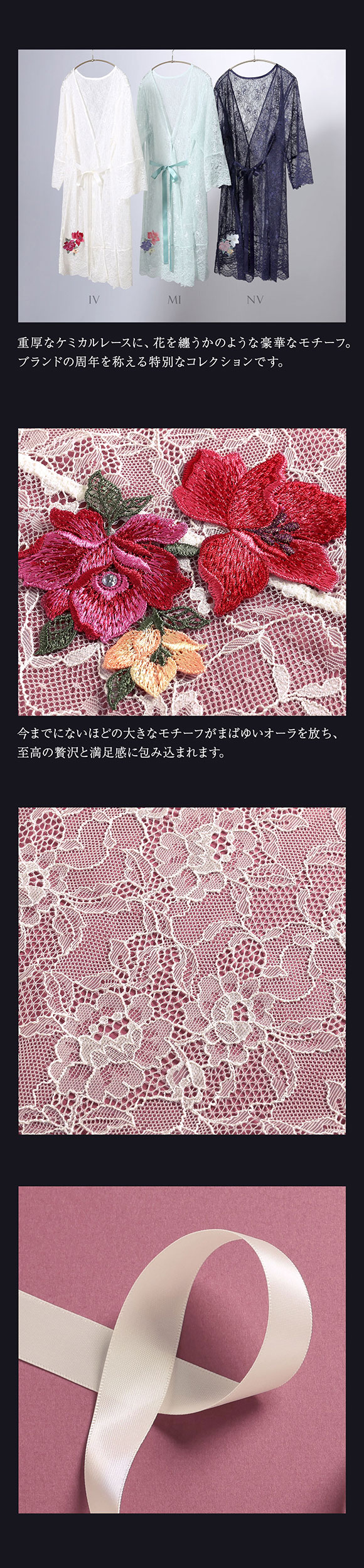 ヒミコ 031シリーズ レースガウン フリーサイズ ランジェリー HIMICO