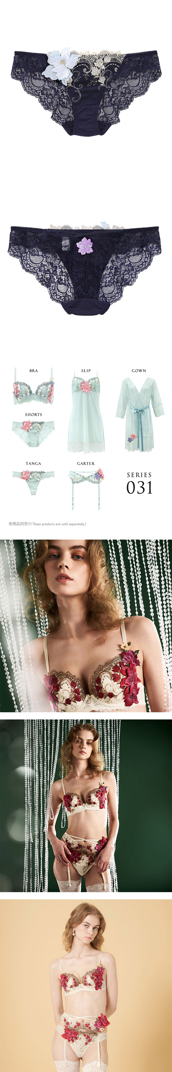 ヒミコ 031シリーズ ショーツ スタンダード M L ランジェリー HIMICO