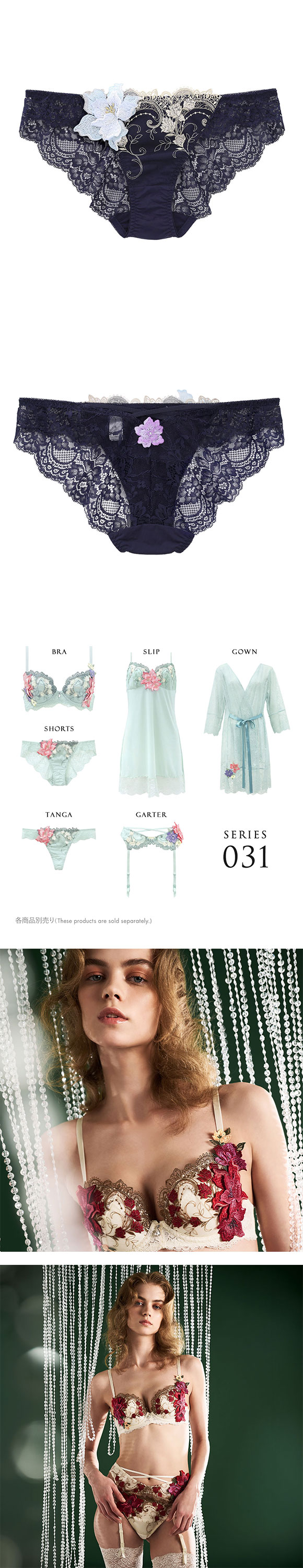 ヒミコ 031シリーズ ショーツ スタンダード M L ランジェリー HIMICO