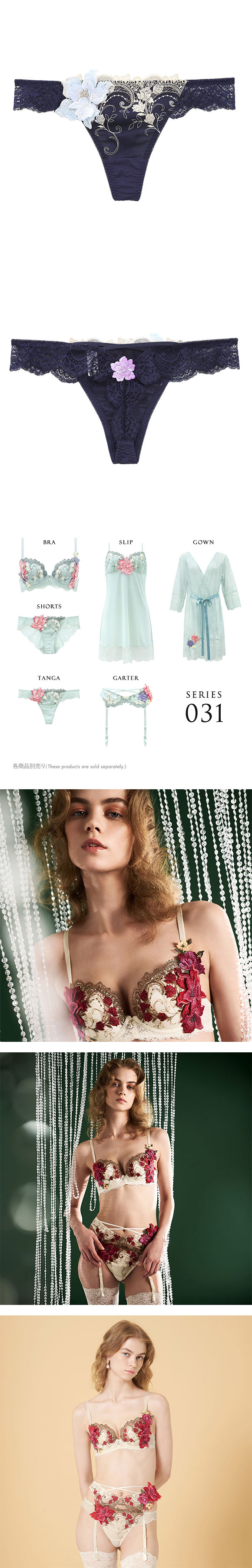 ヒミコ 031シリーズ ショーツ Tバック ソング タンガ M L ランジェリー HIMICO