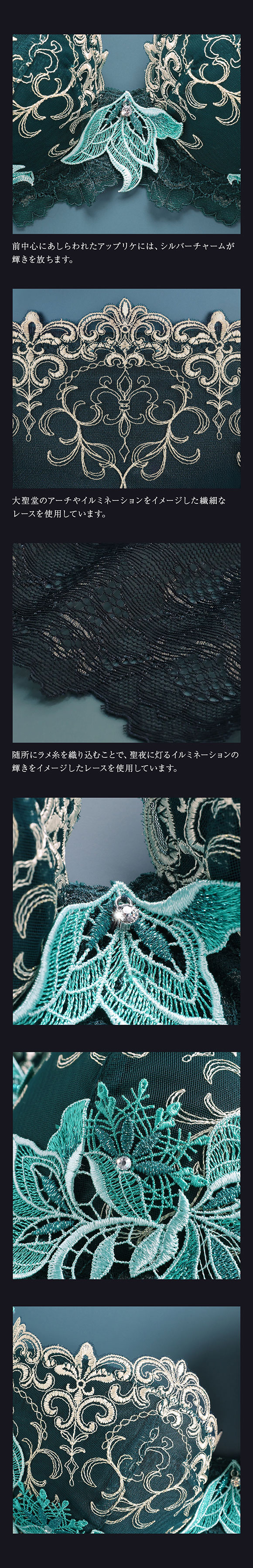ヒミコ 032シリーズ HIMICOブラジャー 下着 レディース 勝負下着 セクシー 刺繍 ランジェリー ワイヤーブラ 大きいサイズ 白鳩
