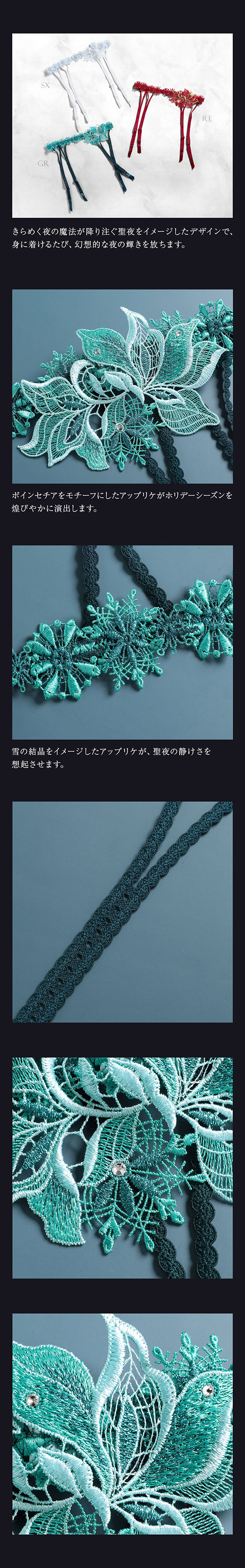 ヒミコ 032シリーズ ガーターベルト M L ランジェリー HIMICO