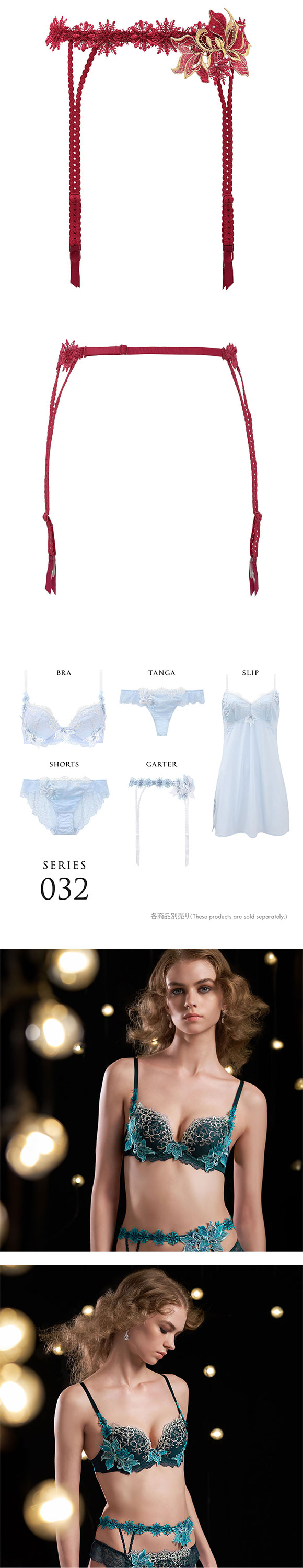 ヒミコ 032シリーズ ガーターベルト M L ランジェリー HIMICO