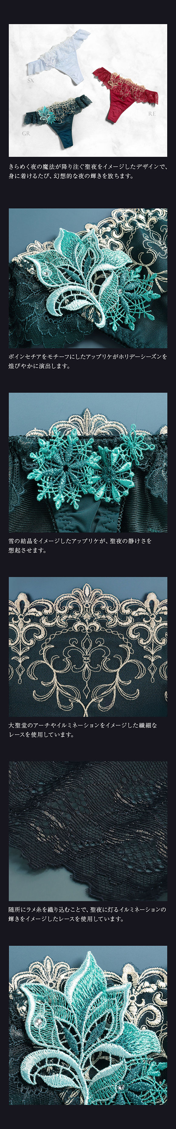 ヒミコ 032シリーズ ショーツ Tバック ソング タンガ M L ランジェリー HIMICO