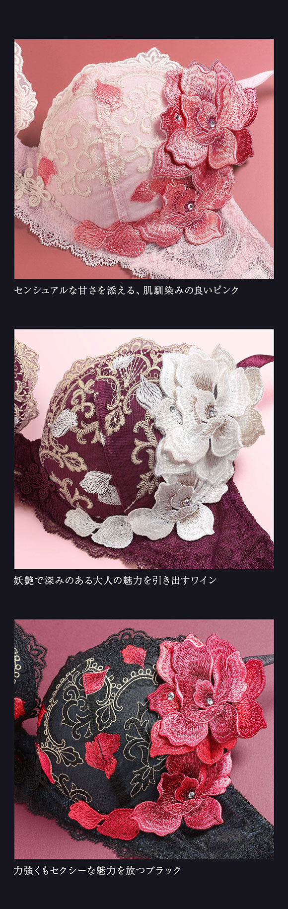 ヒミコ 033シリーズ ブラジャー 大きいサイズ アンダー80 B C D E F ランジェリー HIMICO