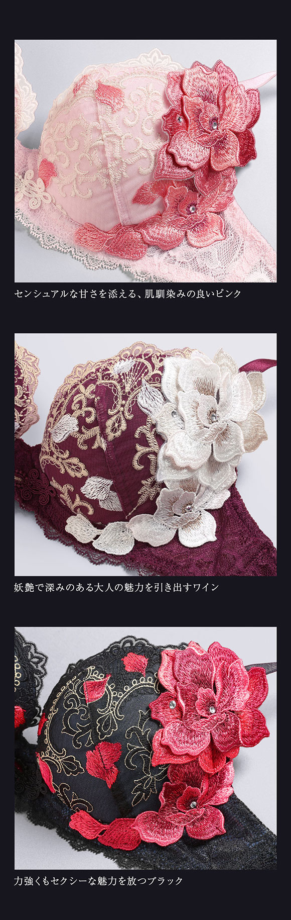 ヒミコ 033シリーズ ブラジャー 大きいサイズ アンダー80 B C D E F ランジェリー HIMICO
