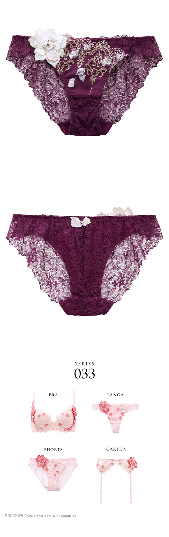 ヒミコ 033シリーズ ショーツ スタンダード M L ランジェリー HIMICO