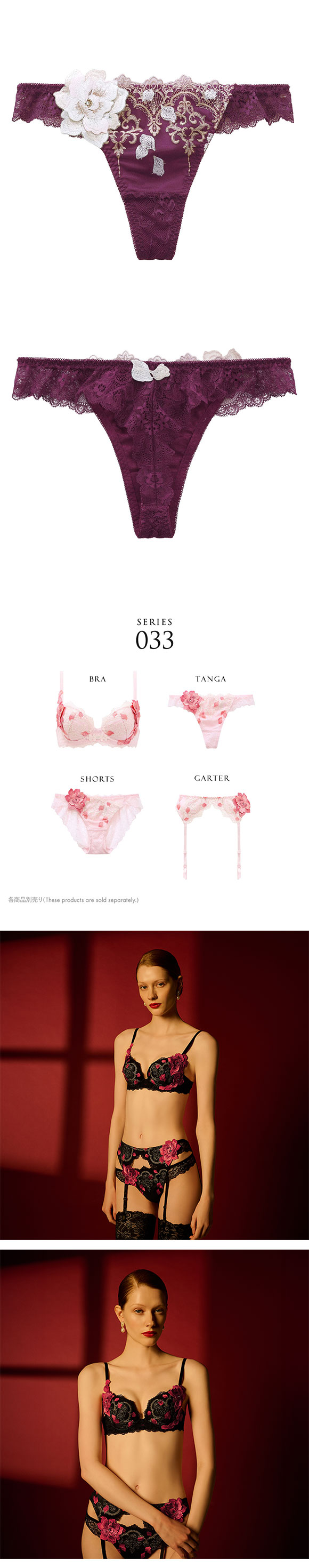 ヒミコ 033シリーズ ショーツ Tバック ソング タンガ M L ランジェリー HIMICO